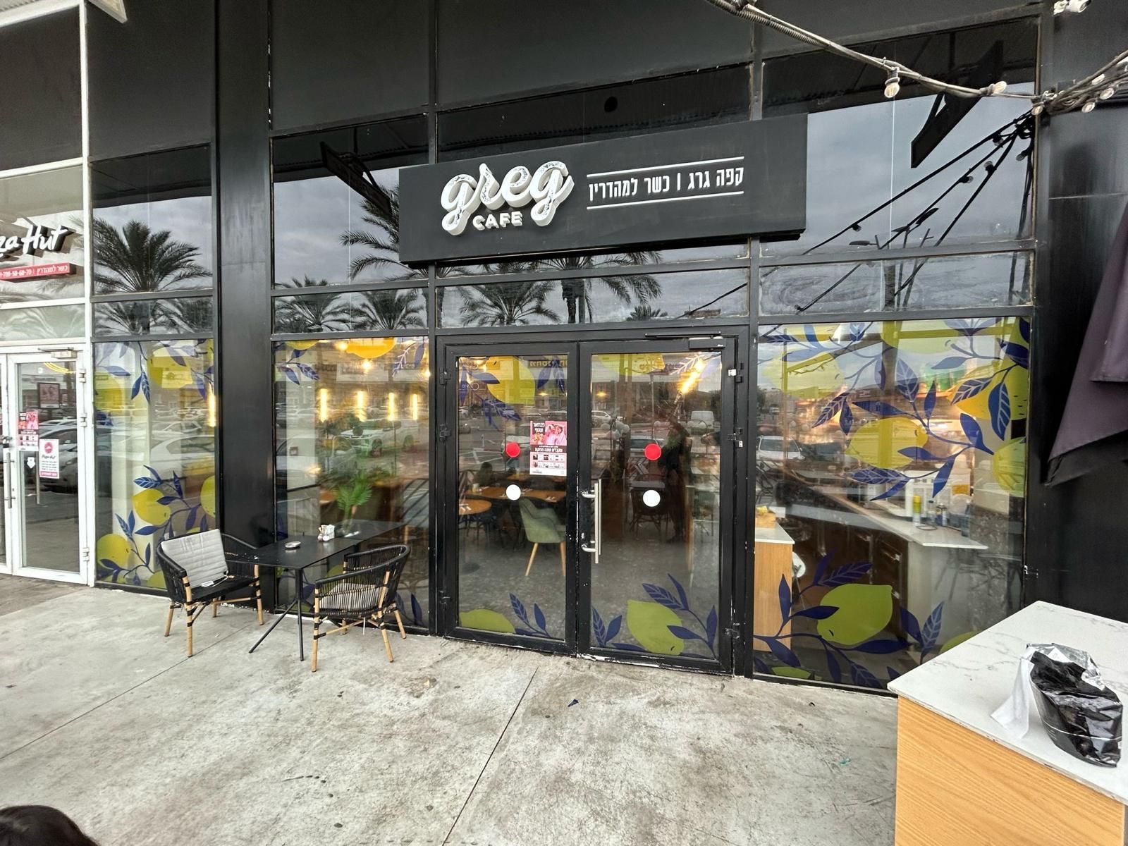 מיתוג מדבקות