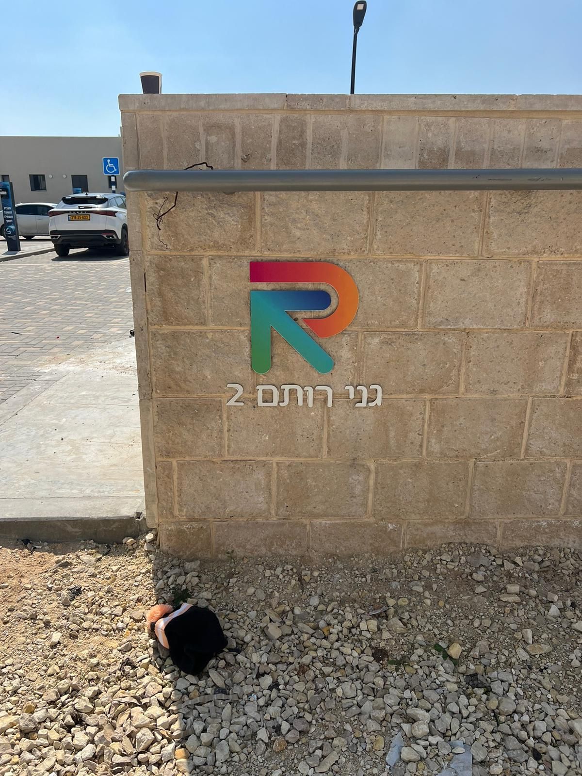 שילוט חוץ