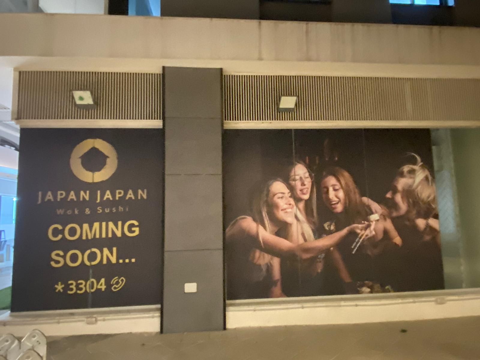 מיתוג מדבקות