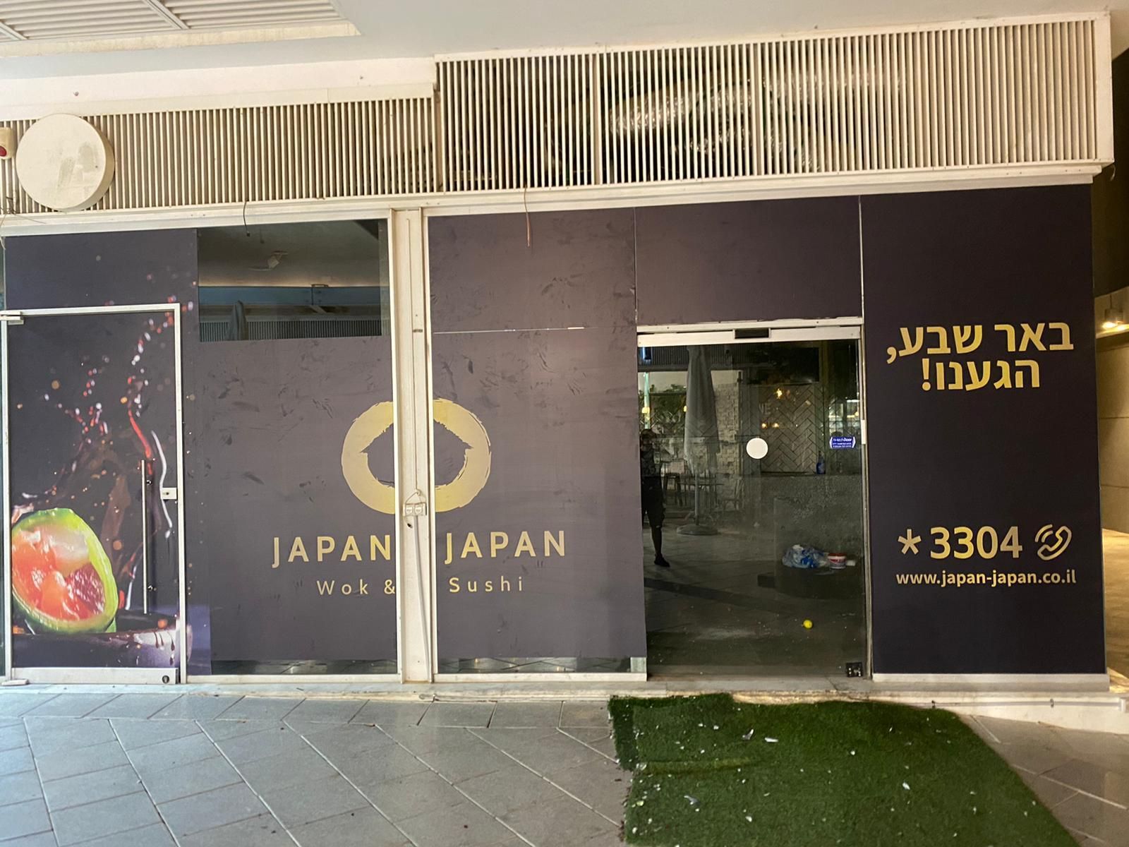 מיתוג מדבקות