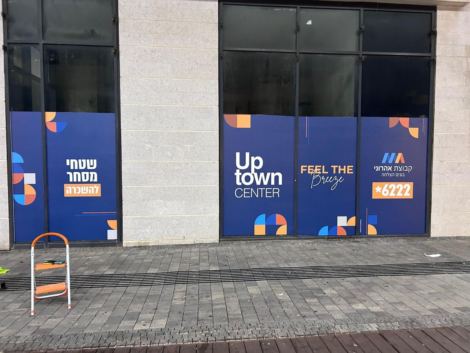 מיתוג מדבקות