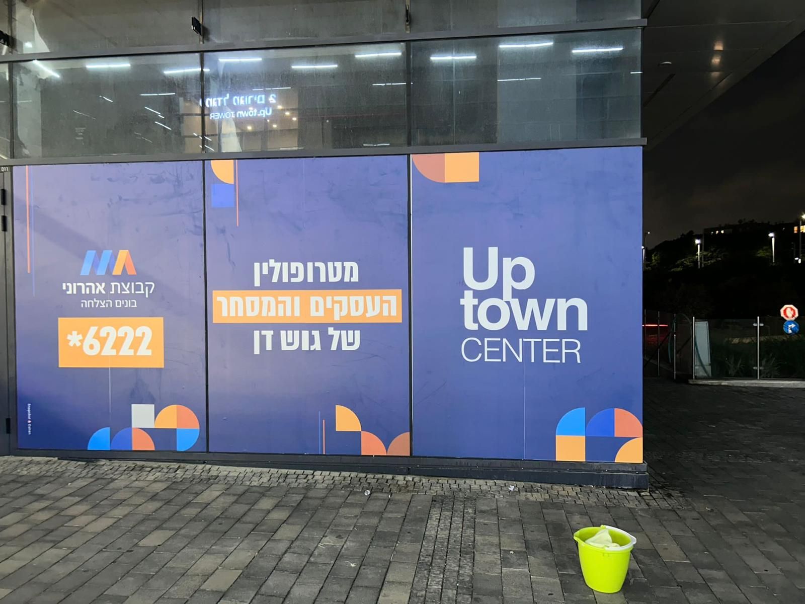 מיתוג מדבקות