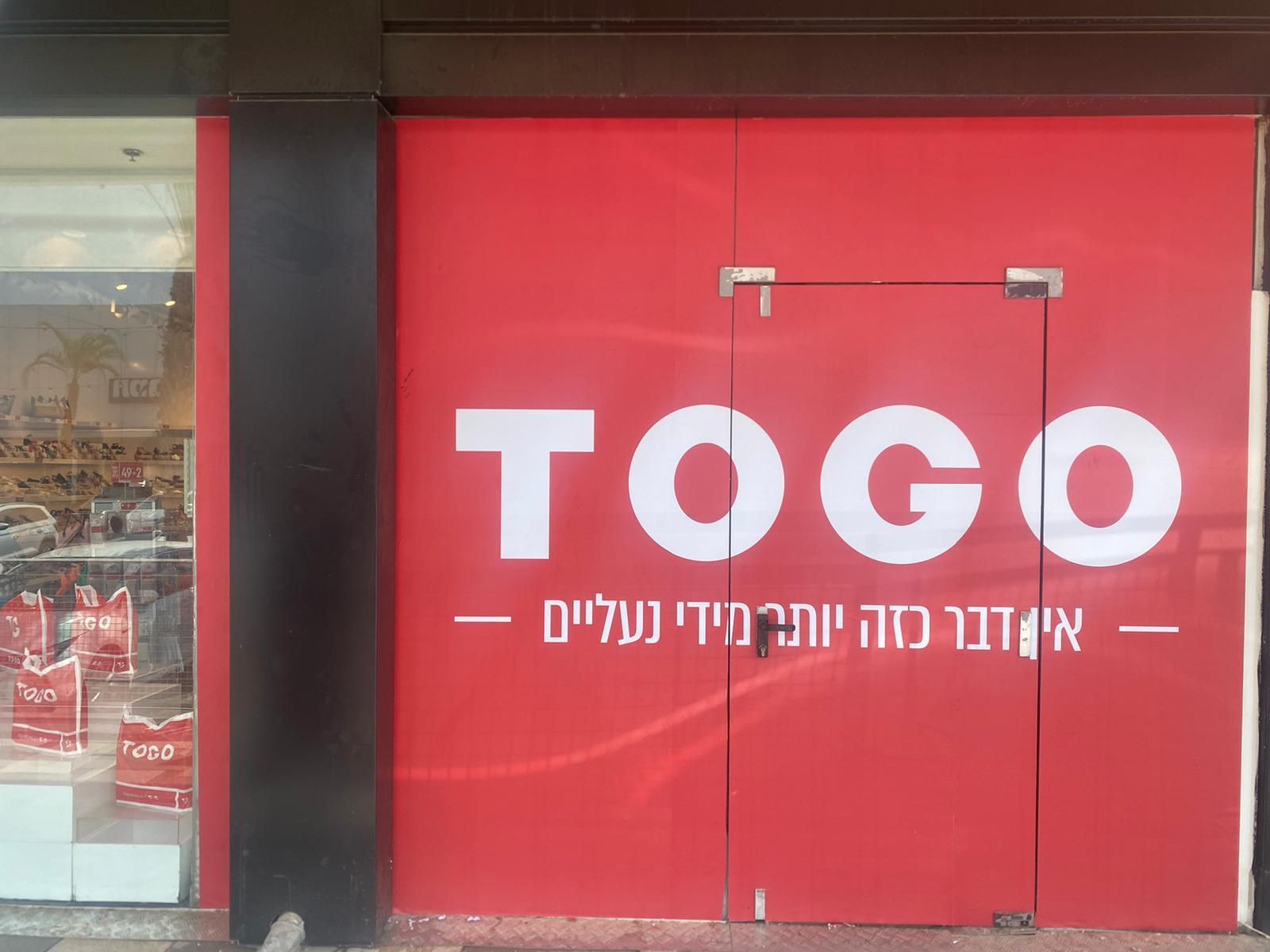 מיתוג מדבקות