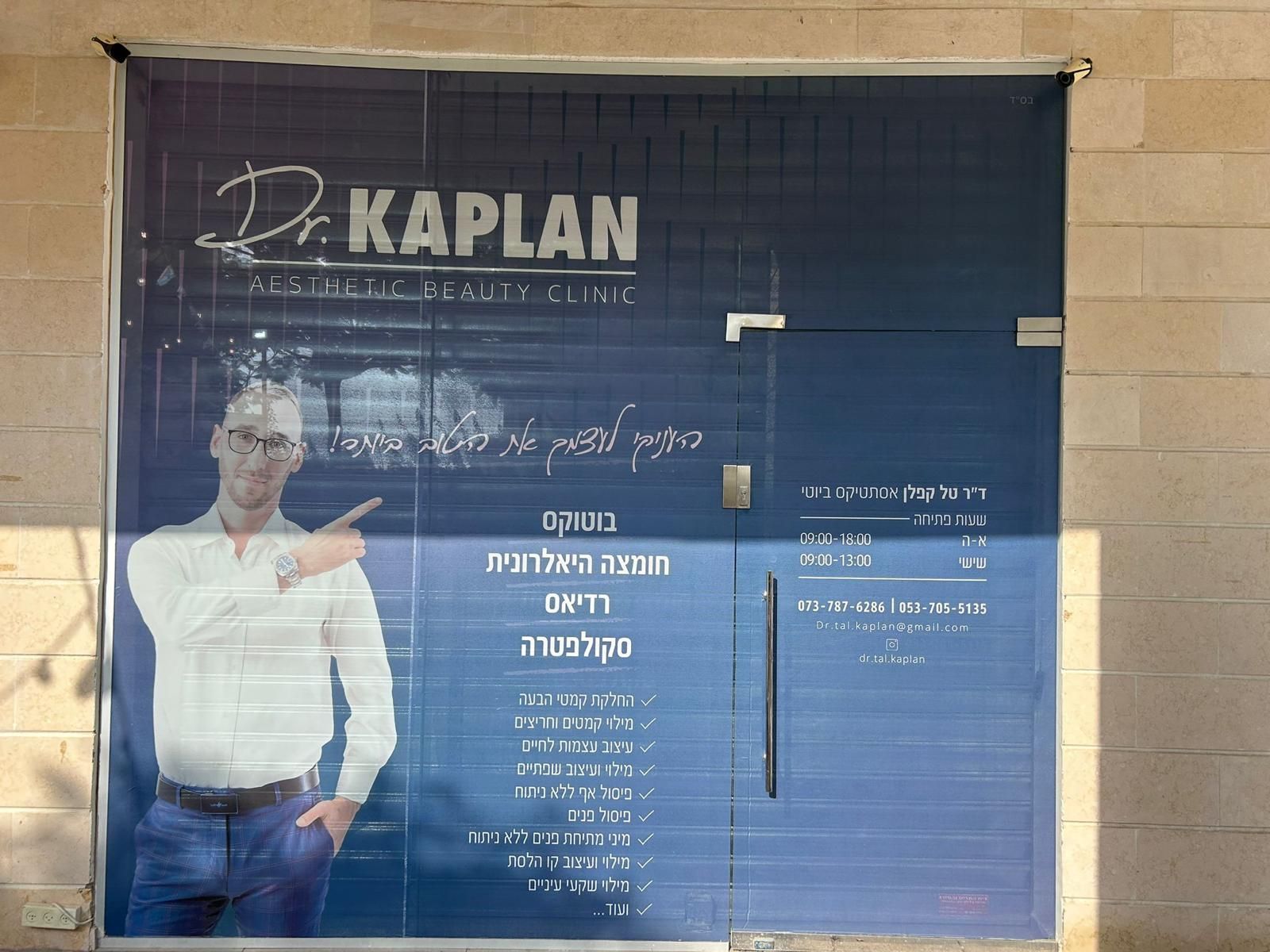 מיתוג מדבקות