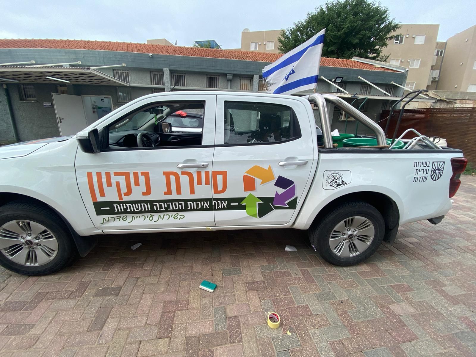 מיתוג מדבקות