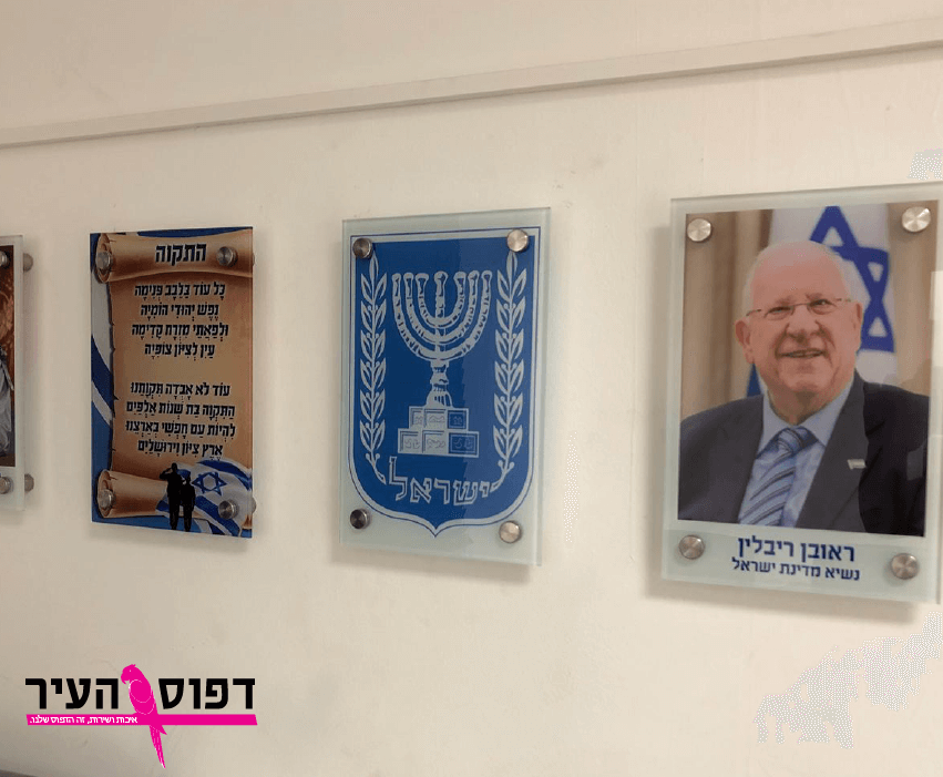 הדפסה על זכוכית