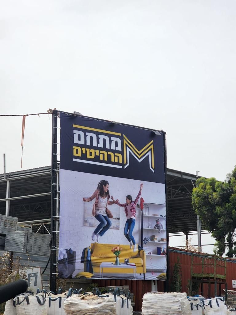 שמשוניות