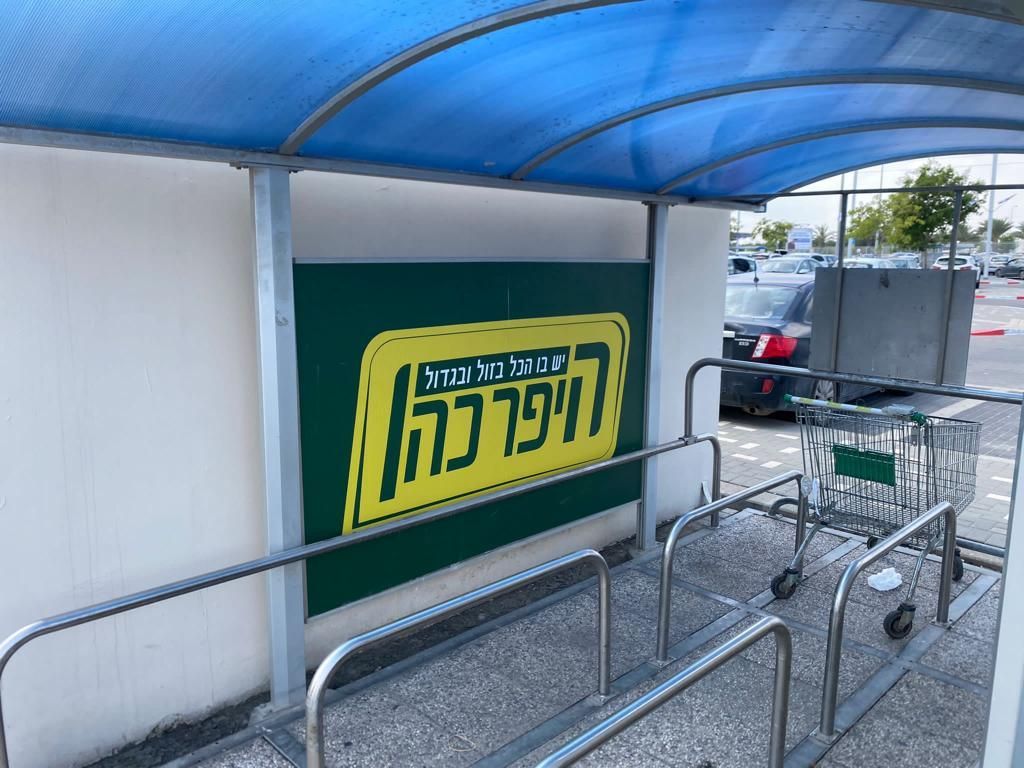 מיתוג מדבקות