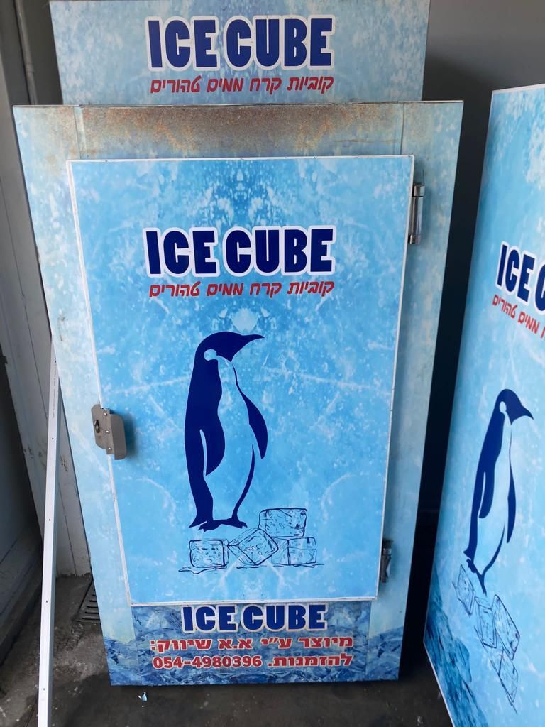 מיתוג מדבקות