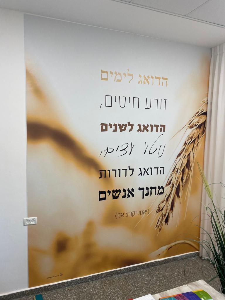 מיתוג מדבקות