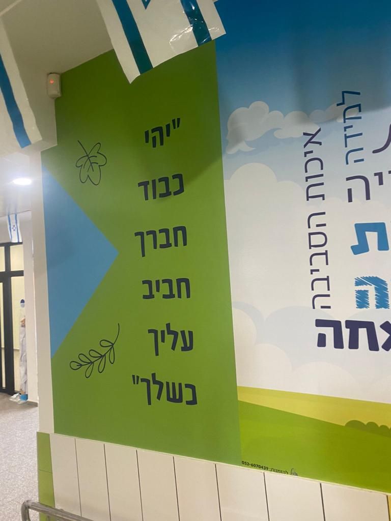 מיתוג מדבקות