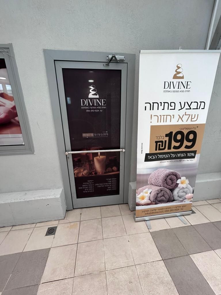 מיתוג מדבקות