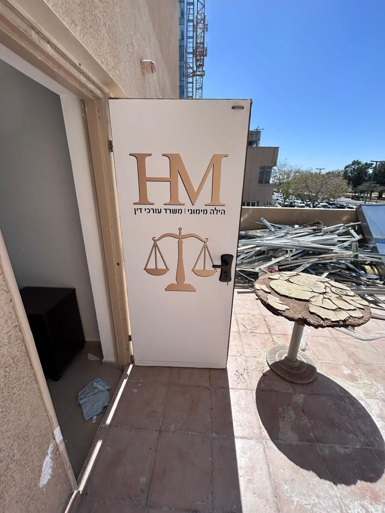 מיתוג מדבקות