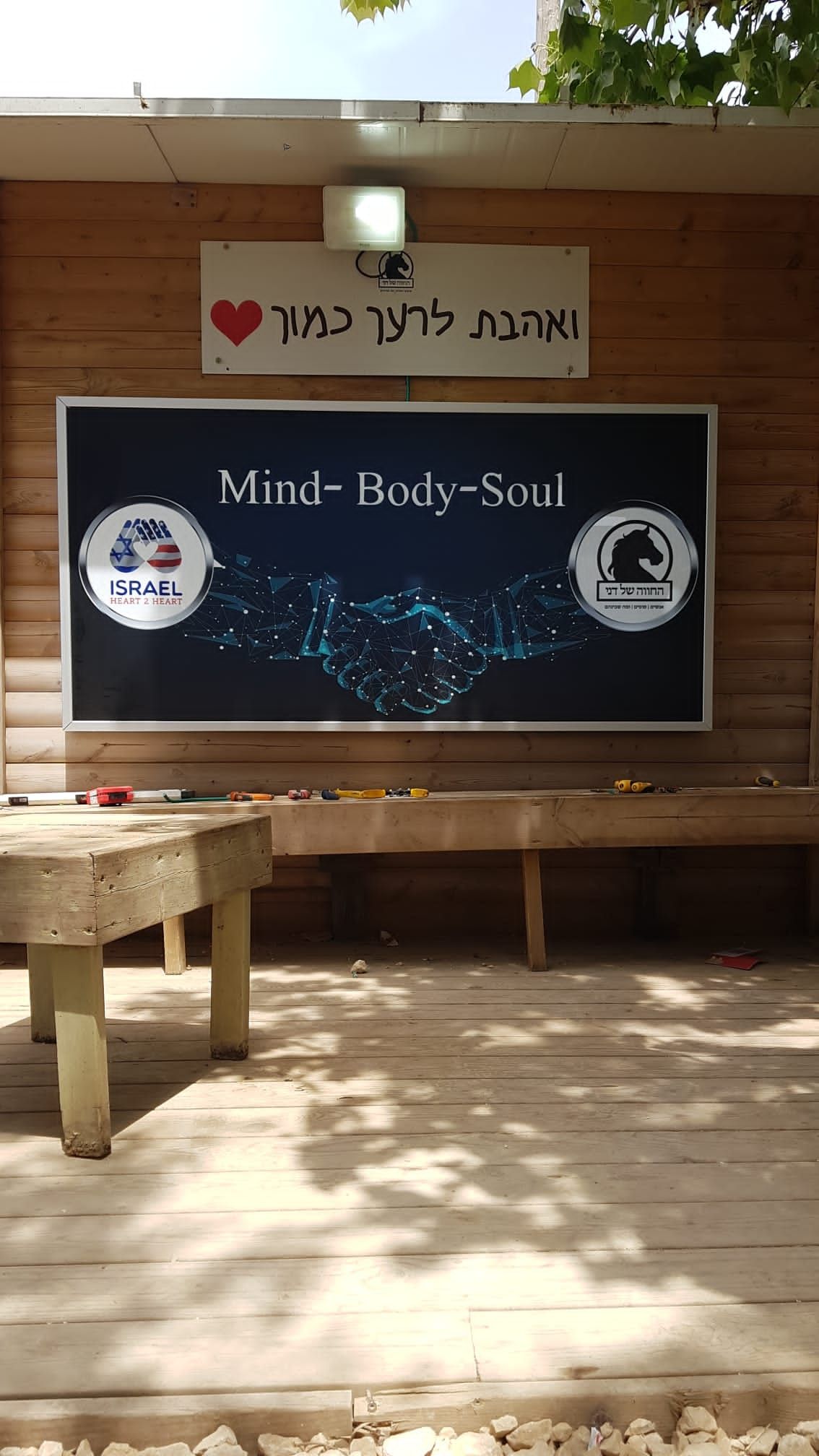 מדבקות שילוט