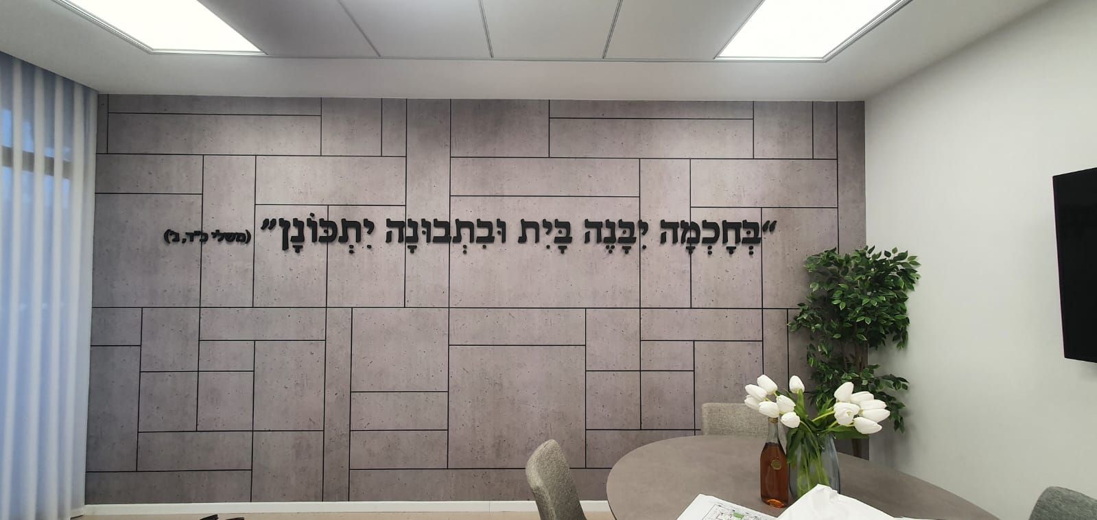 מדבקות שילוט ומיתוג