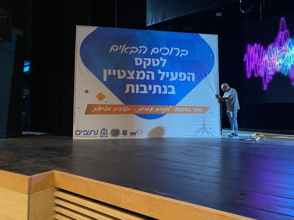 מדבקות שילוט