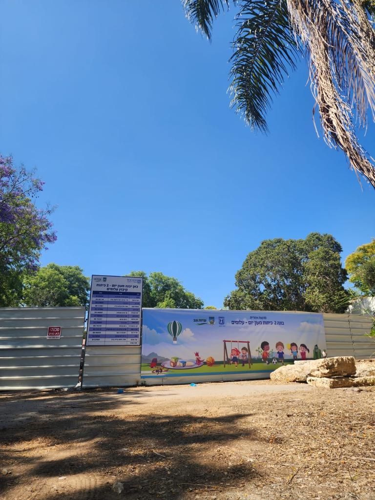 גידור ושילוט אתרי בניה