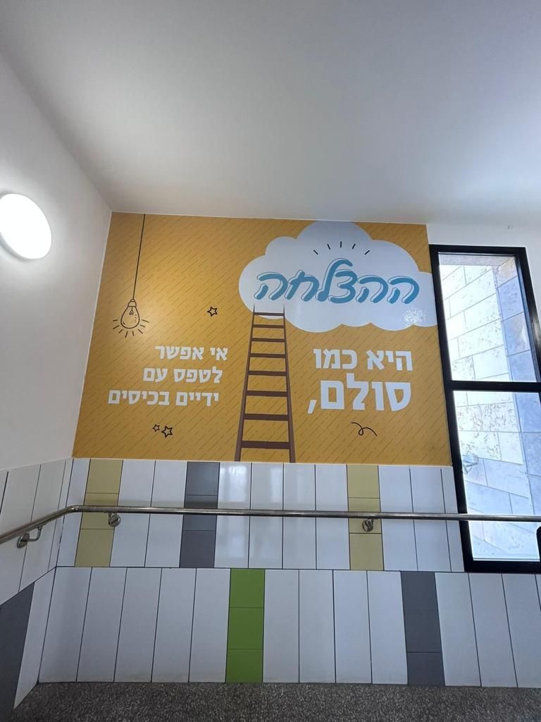 מדבקות שילוט