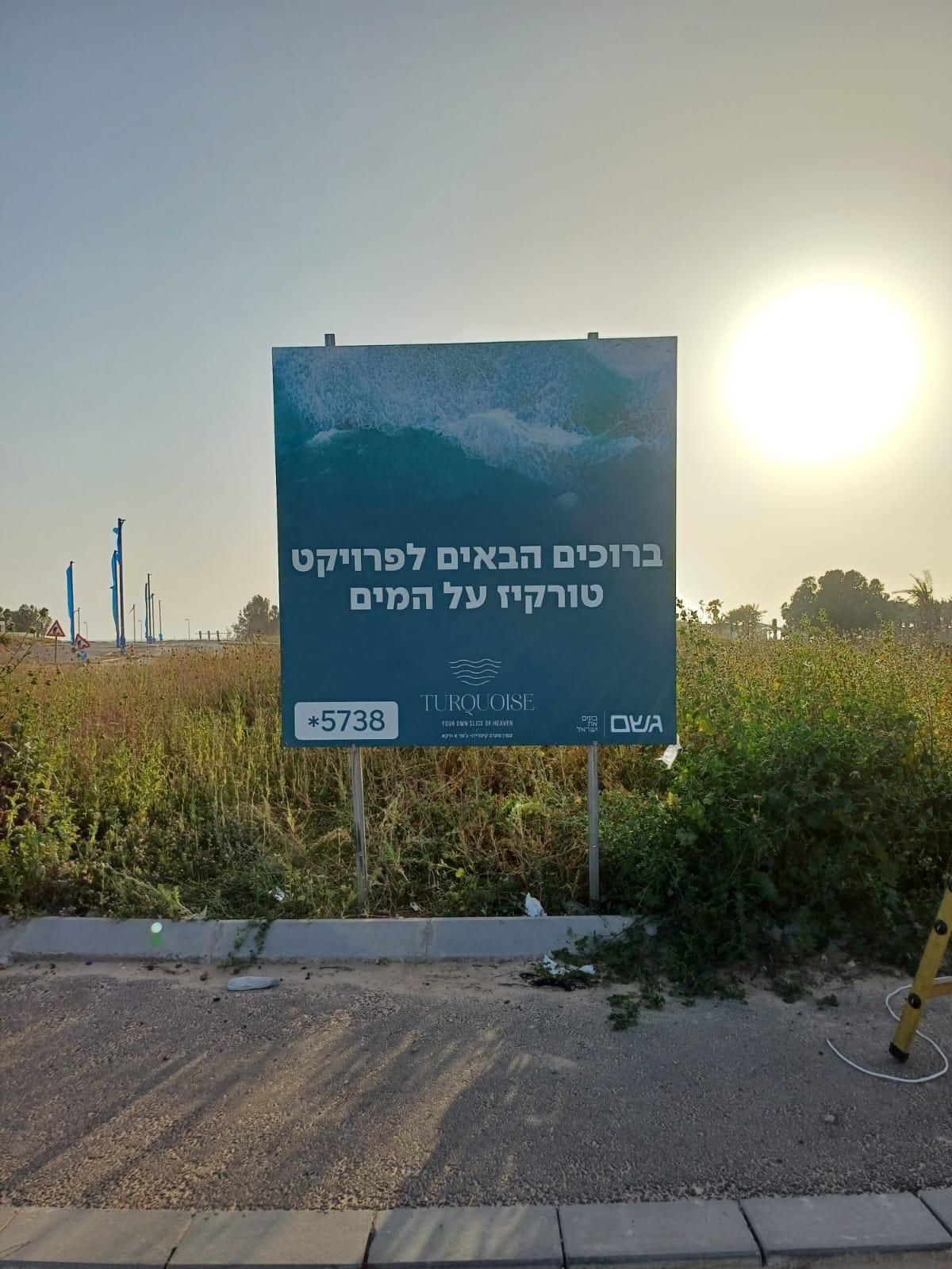 שילוט חוץ