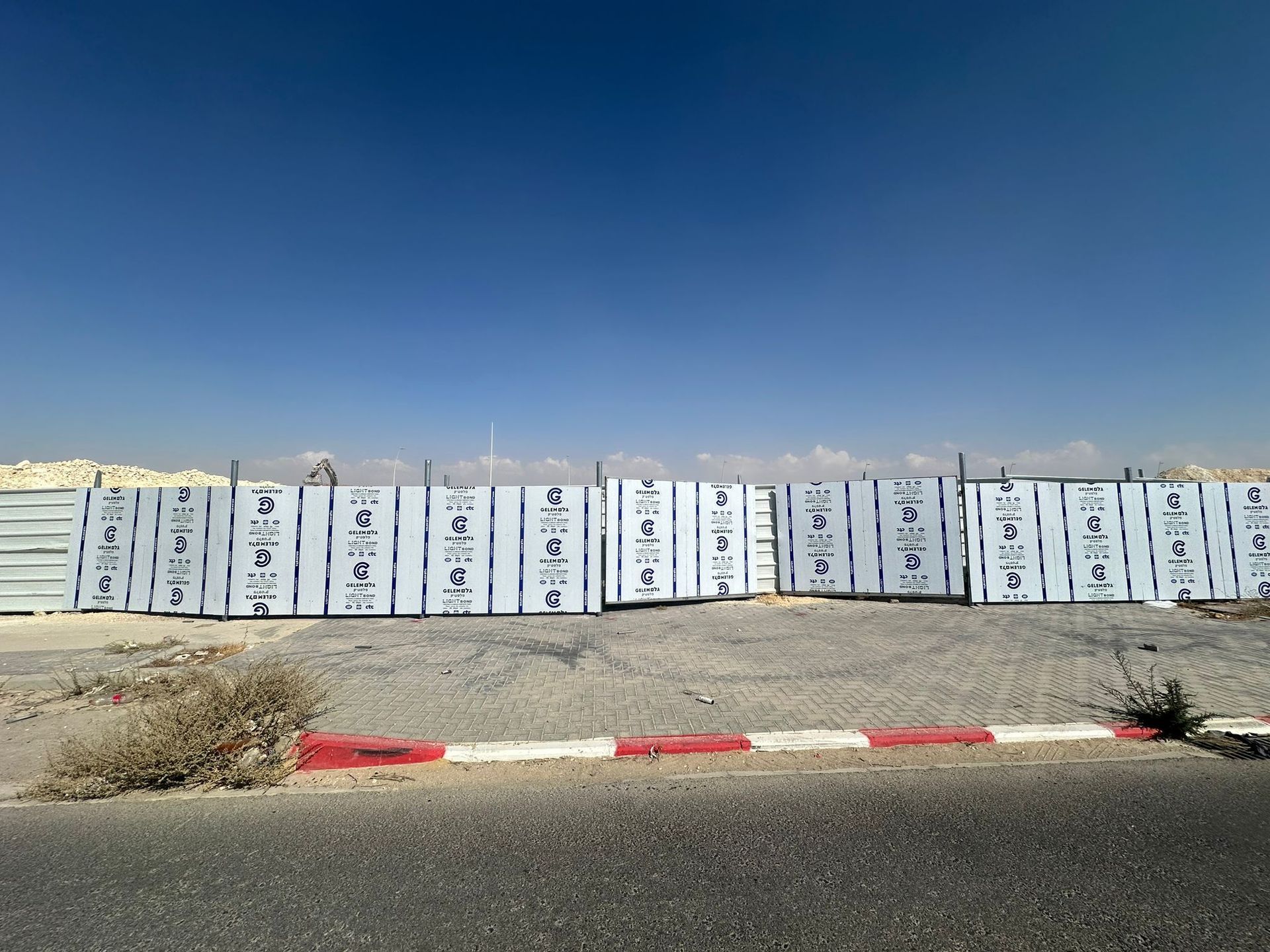 גדר איסכורית