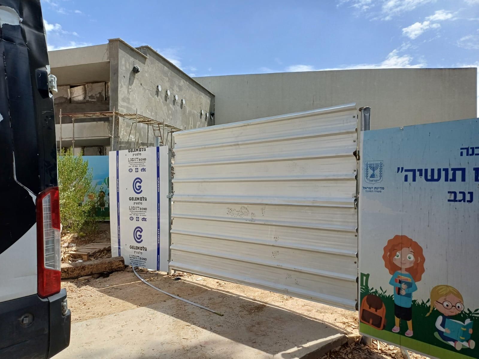 גדר איסכורית