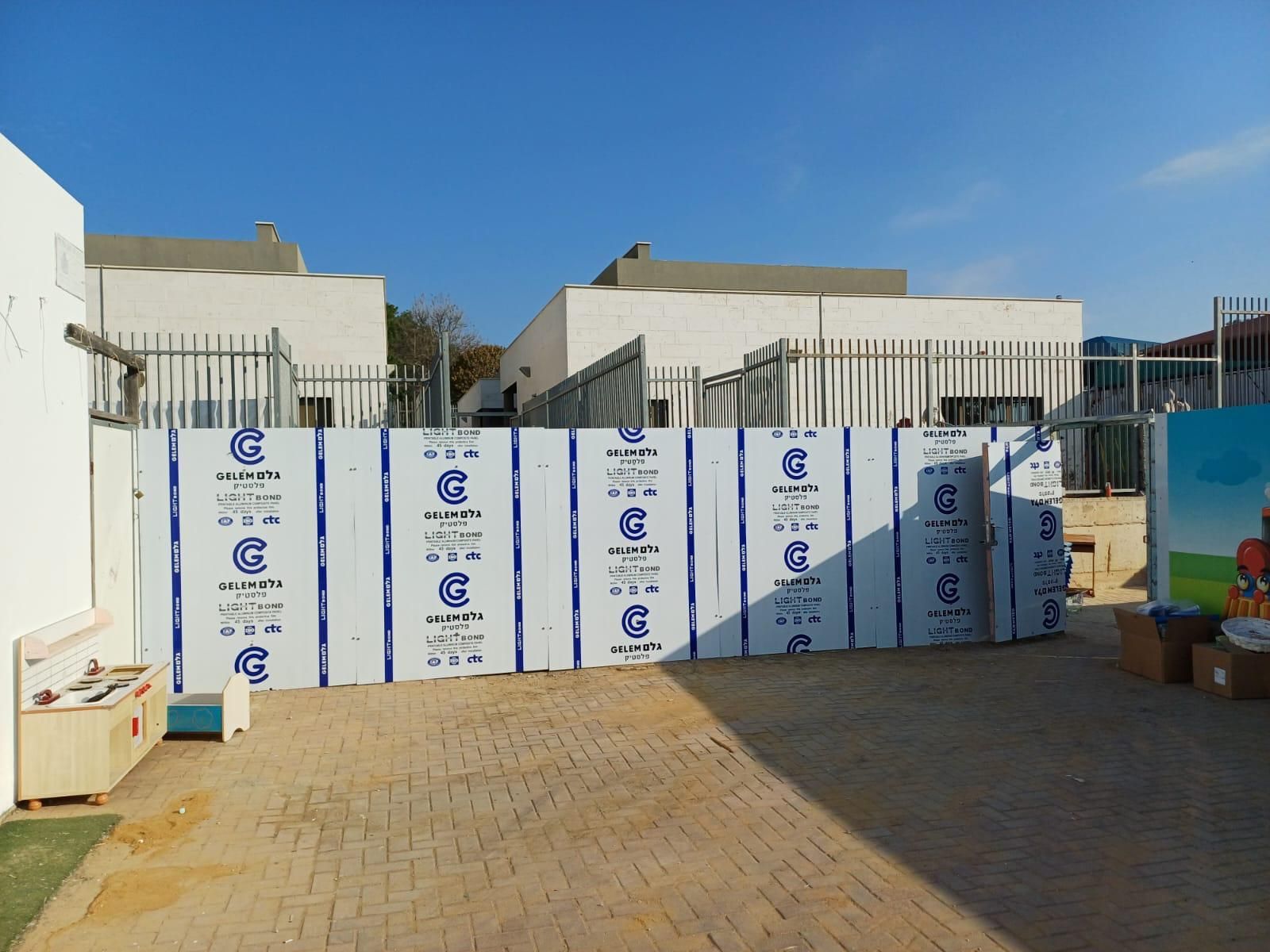 גדר איסכורית