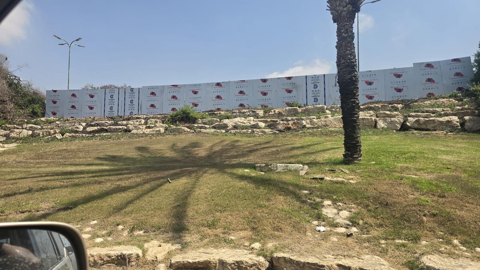 גדר איסכורית