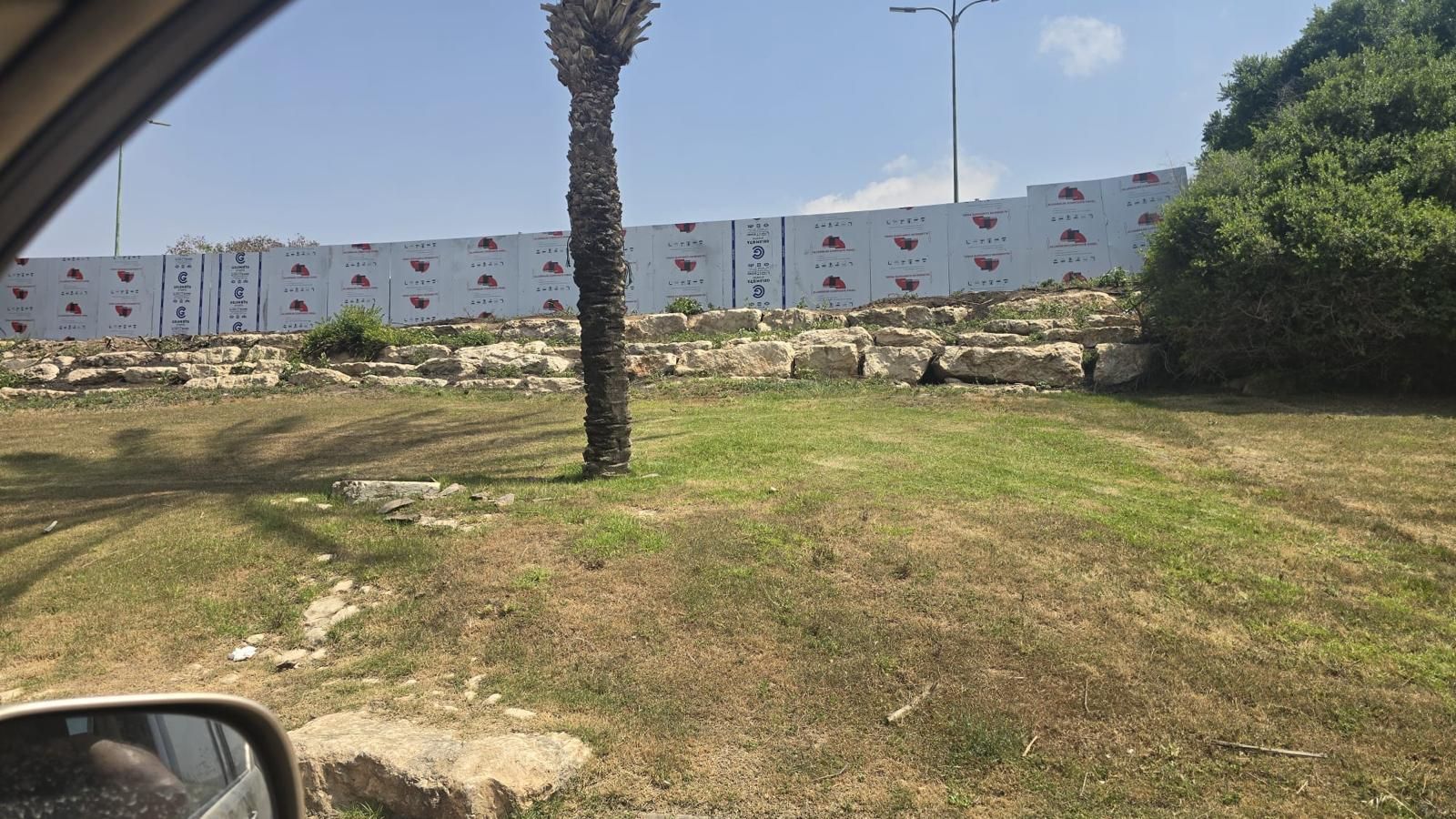 גדר איסכורית