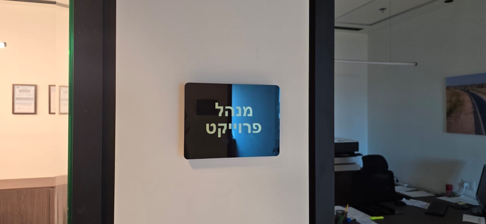 שילוט פנים