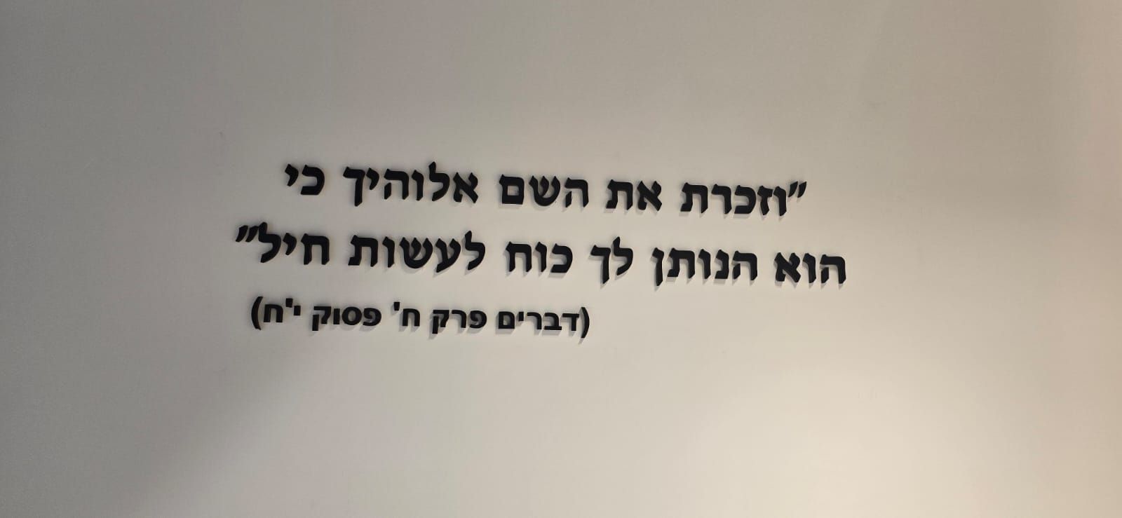 שילוט פנים