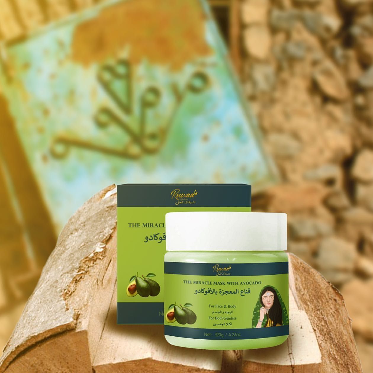 Miracle Mask with Avocado