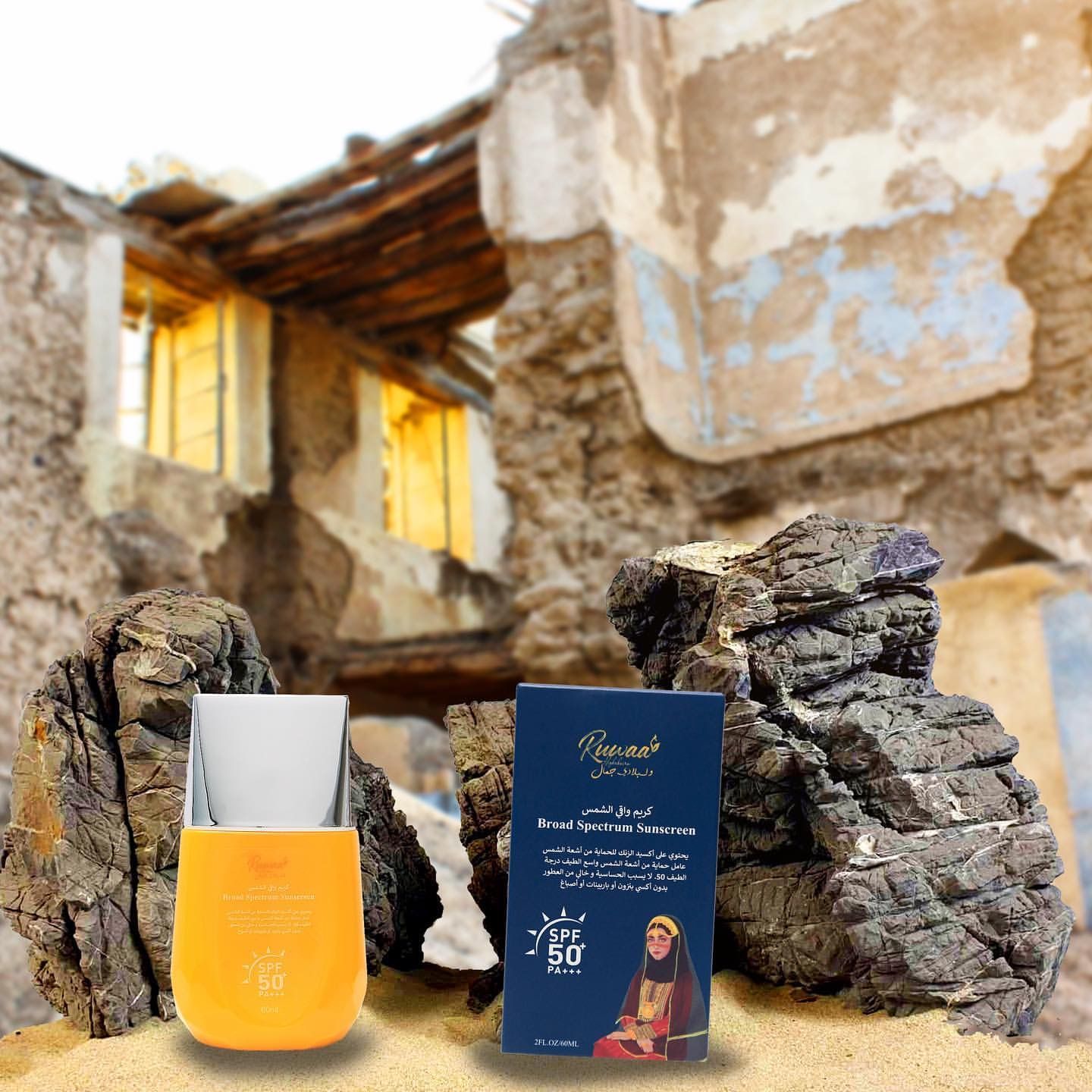 Organic Sunscreen Cream