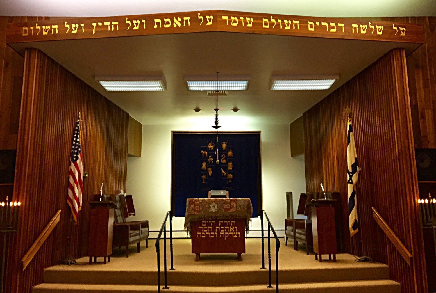 A synagogue with hebrew writing on the ceiling
