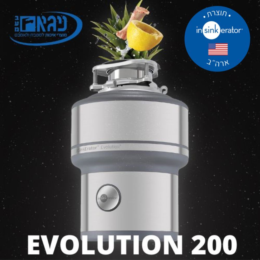 טוחני אשפה בלאנקו