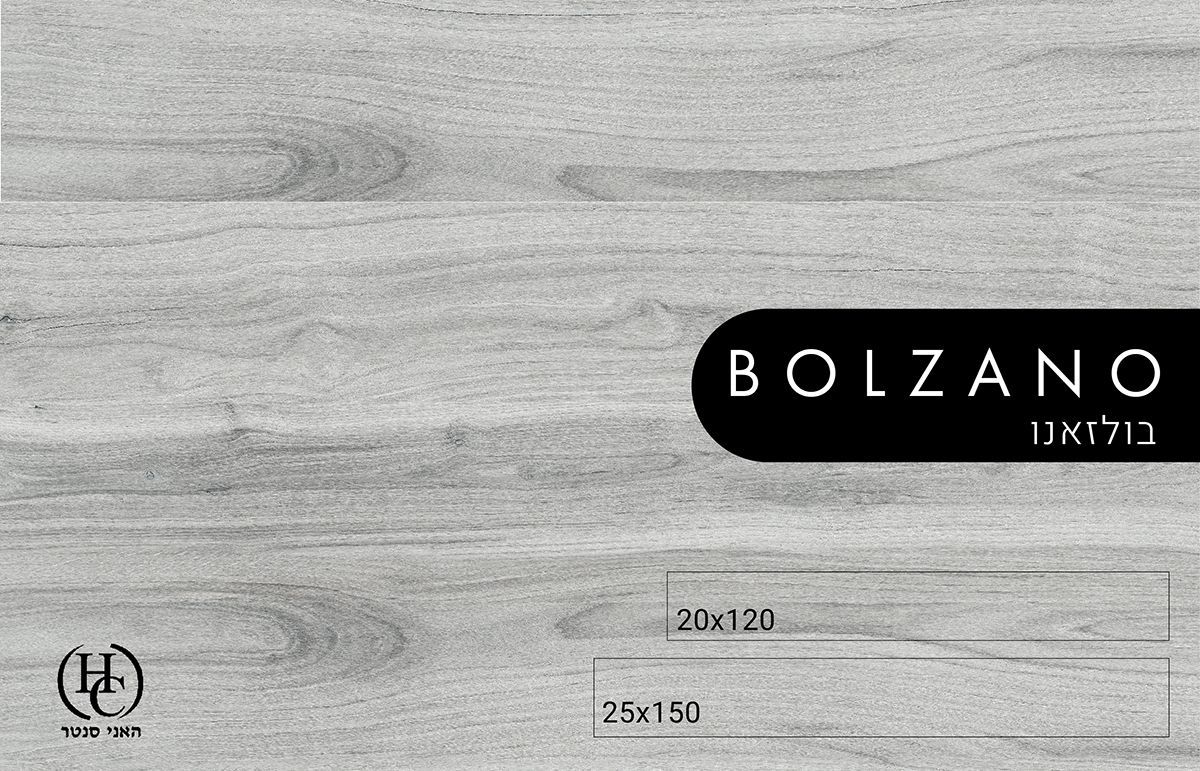 ריצוף חוץ באר שבע