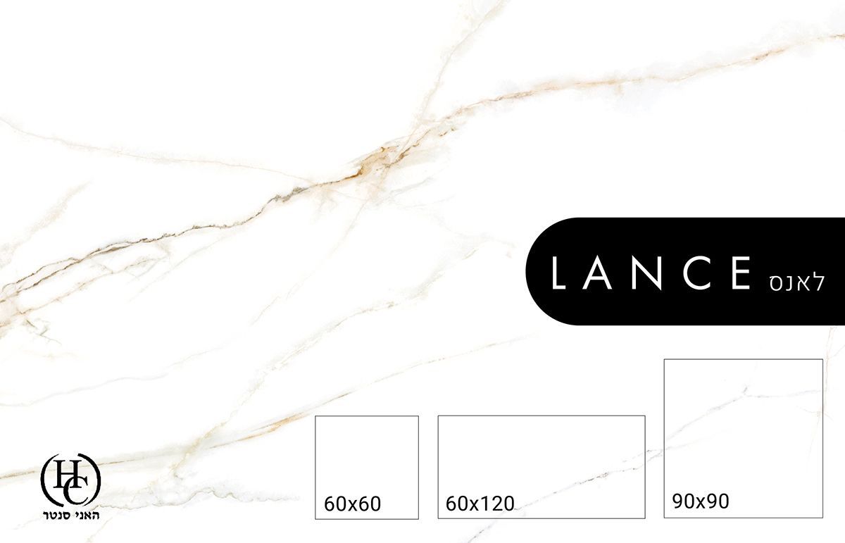 ריצוף פורצלן בבאר שבע