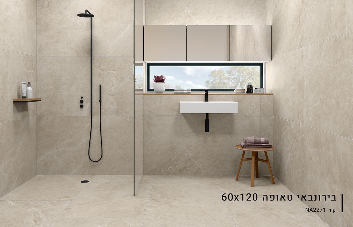 ריצוף פורצלן בבאר שבע