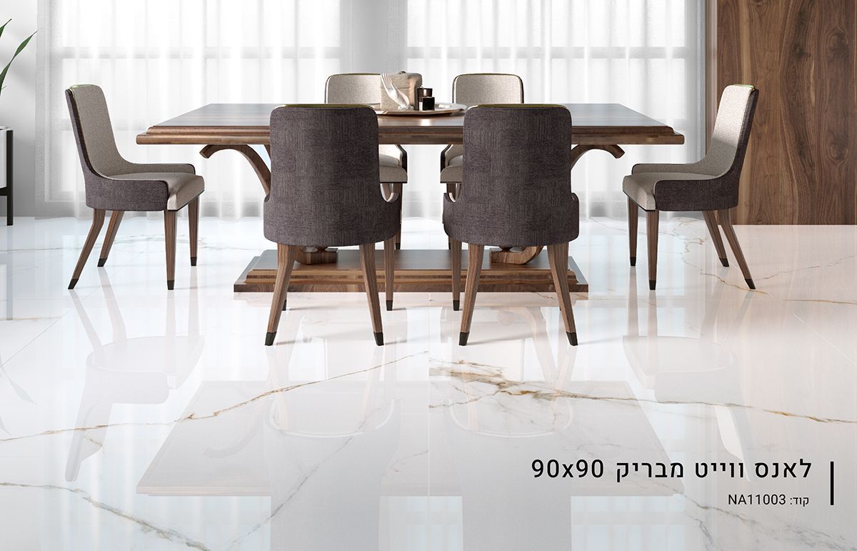 ריצוף פורצלן בבאר שבע