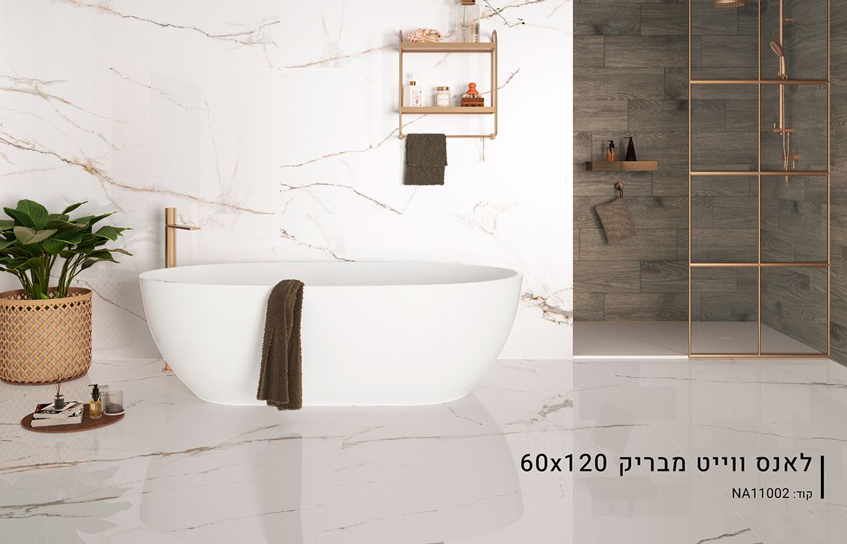 ריצוף פורצלן בבאר שבע