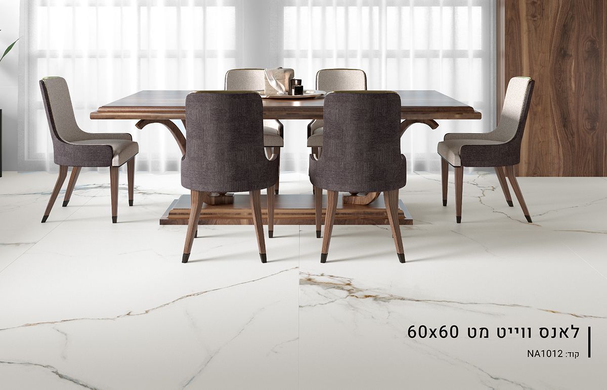 ריצוף פורצלן בבאר שבע