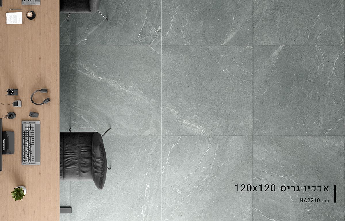 ריצוף פורצלן בבאר שבע