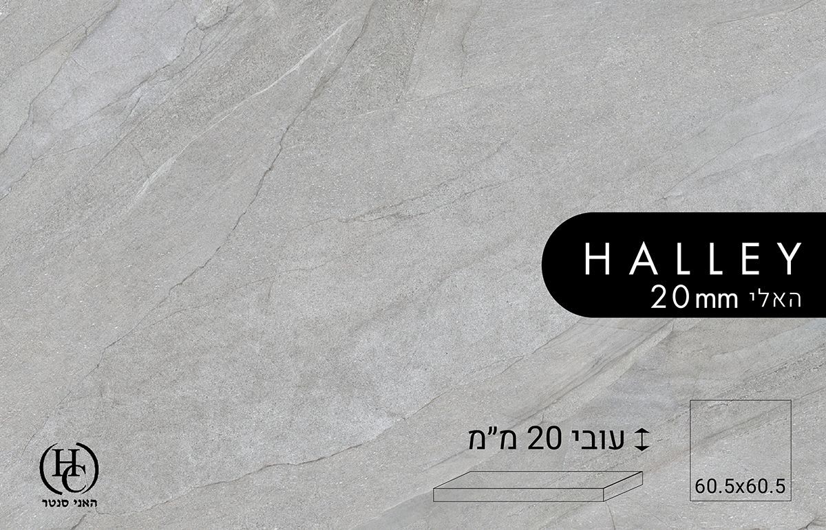 ריצוף פורצלן באר שבע