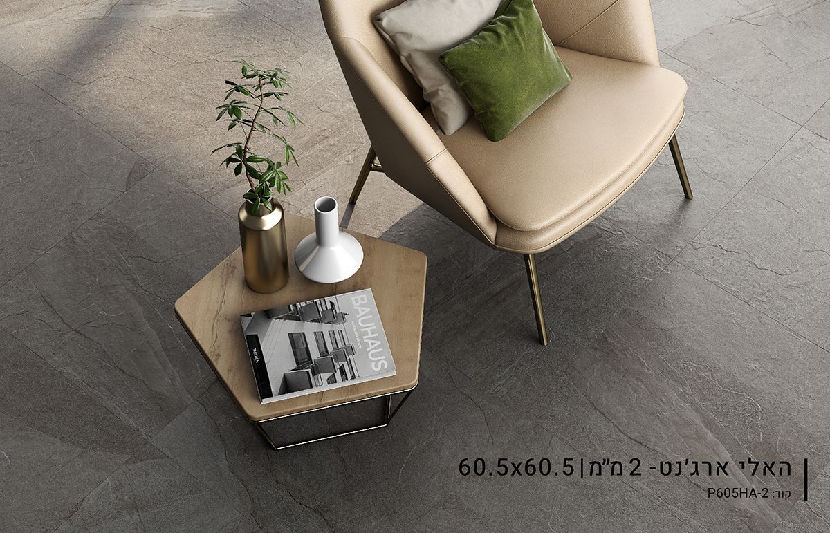 ריצוף פורצלן באר שבע