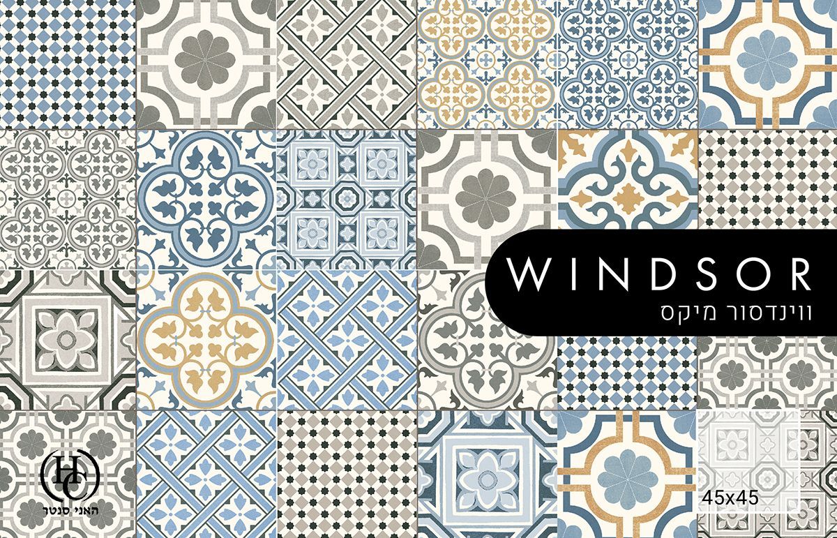 ריצוף פורצלן