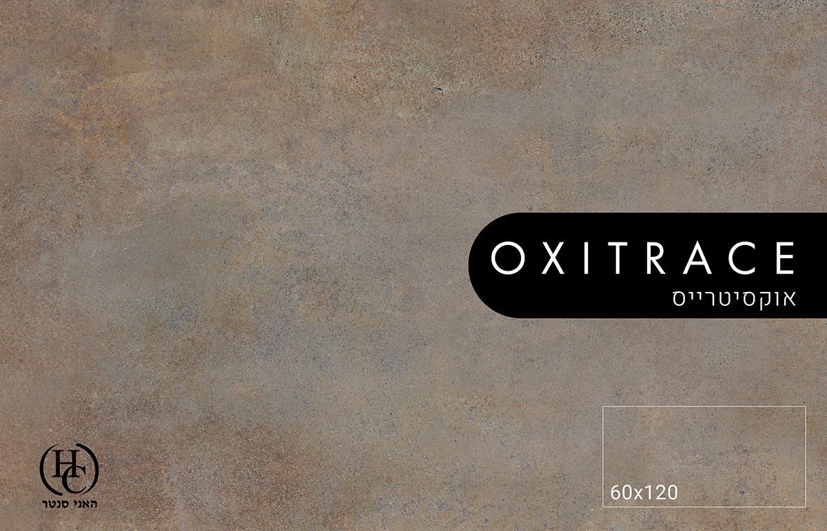 ריצוף פורצלן באר שבע