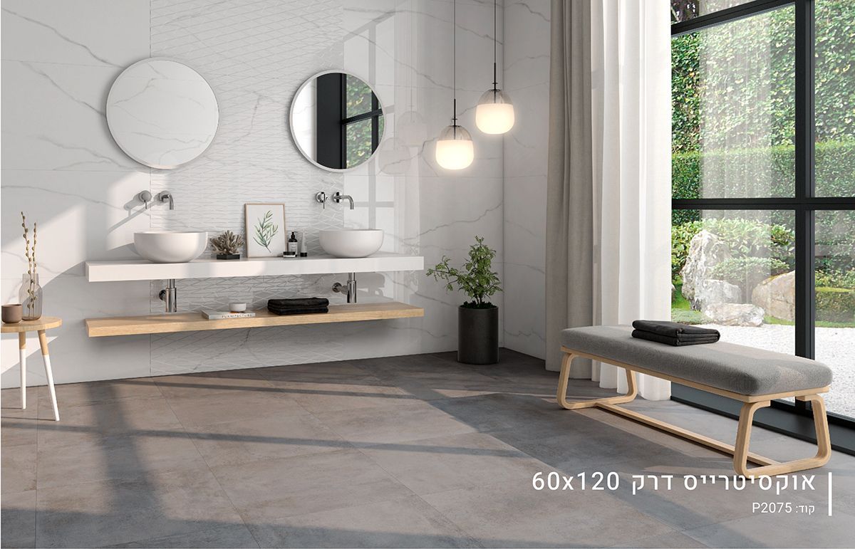 ריצוף פורצלן באר שבע