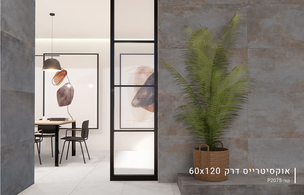 ריצוף פורצלן באר שבע