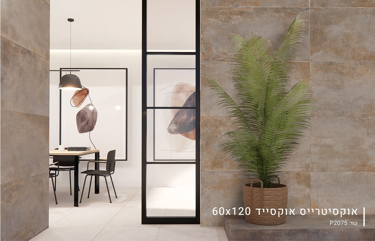 ריצוף פורצלן באר שבע