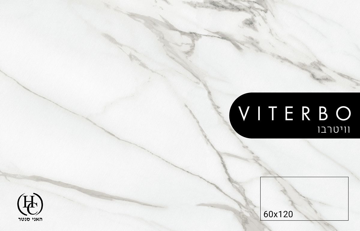 ריצוף פורצלן