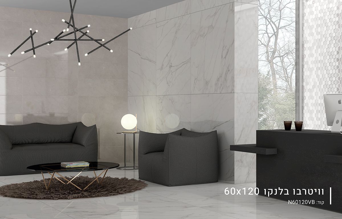 ריצוף פורצלן